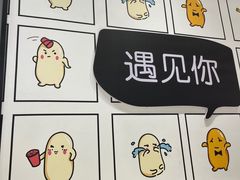 -鲜芋仙(南开大悦城店)