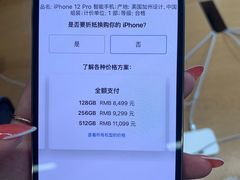 -Apple零售店(中街大悦城店)
