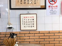 -老地方面馆(思南路店)