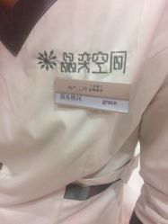 -晶奕空间专业脱毛连锁机构
