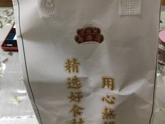 -粤港湾砂锅粥·宵夜(宝龙店)