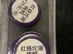 -阿财老铺·凤阳土菜馆