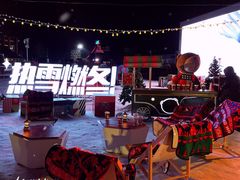 -中旅松花湖滑雪场