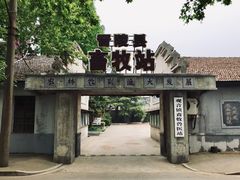 -冶山国家矿山公园