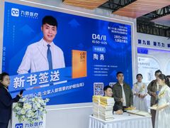 -上海跨国采购会展中心