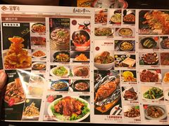 -金掌勺锅包肉(太原万达店)