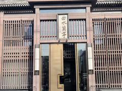 -曲水兰亭(北京四惠店)