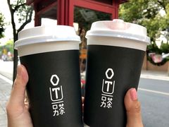 -OT另茶(上海幸福里店)