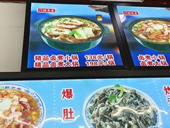 -门框胡同百年卤煮(前门煤市街店)
