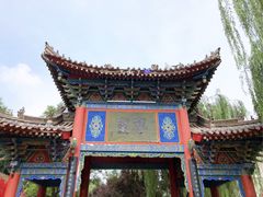 -西安曲江寒窑遗址公园