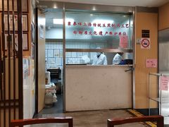 -东泰祥生煎馆(陕西南路店)