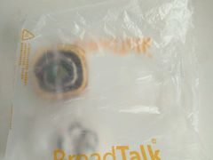 -面包新语(滨湖万达店)