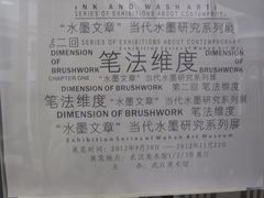 -湖北省美术院美术馆
