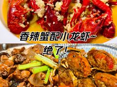 -叶派龙虾•招牌香辣蟹·海鲜(中海国际店)