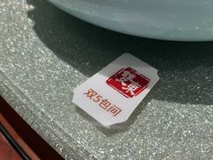-双东酒店(东关街店)