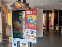 -麦当劳(廉江大道店)