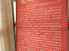 iphone_upload_pic-盱眙红叶龙虾(金源北路店)