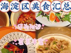 -辣婆婆(航天桥店)