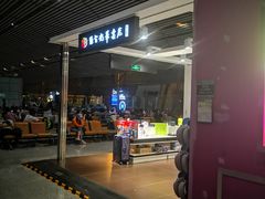 -匯智光华书店(首都机场T3店)