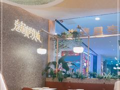 大堂-老昌春饼(学府凯德店)