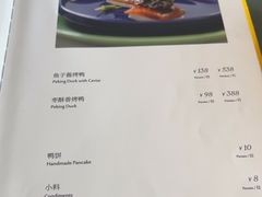 -晟永興烤鸭店(五道口店)
