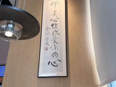 -蔡澜点心·粤菜(领展购物广场店)