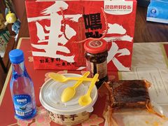 -丁家坡洋芋·观音桥好吃街A区(全国总店)