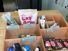 -御抹茶