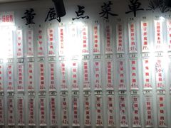-董厨煨汤馆(车站路店)