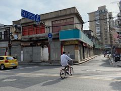 -王二甩老木子鸡(江湾店)