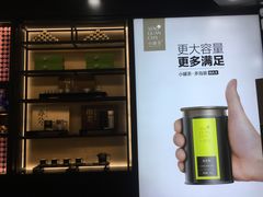 -小罐茶馆(上海长风大悦城店)