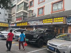 -龙大头庖汤店