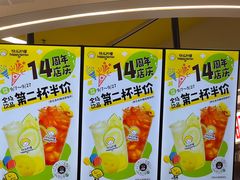 -快乐柠檬happylemon(日月光店)