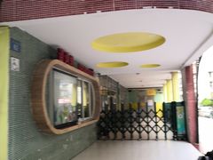 -广州市天河区少年宫