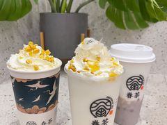 -眷茶臻选(锦艺城店)