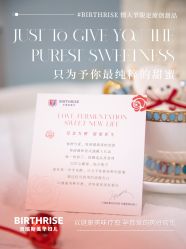 -杭州贝瑞斯美华妇儿医院·早孕·产检·儿科
