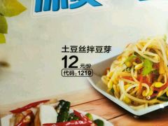 -木屋烧烤(南新店)