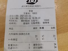 -DQ·蛋糕·冰淇淋(新佳丽店)