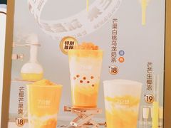 -7分甜(苏州中心店)