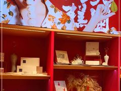 -阮大兴糕团(日月光中心店)
