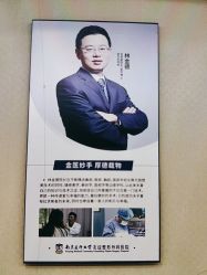 -南京医科大学友谊整形外科医院