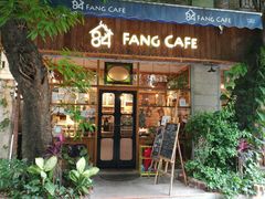 门面-西关84·History·Art·Cafe