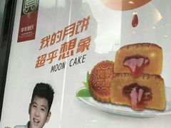 -华丰贺氏(营迹店)