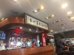 -北京小肠陈饭庄(方庄店)