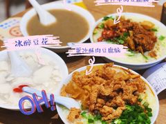 -小豆海棠(人民南路店)