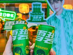 -潮发潮汕牛肉店(龙洞店)