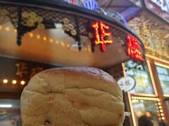 -华梅西餐厅(哈尔滨中央大街店)