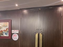 -海富门·带鱼·淮扬菜·粤菜(甘家口店)