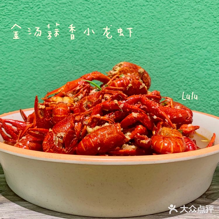 老板，来十斤小龙虾，先。