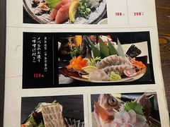 菜单-桂马·日本料理·海胆·海鲜饭·酒场(民主广场店)